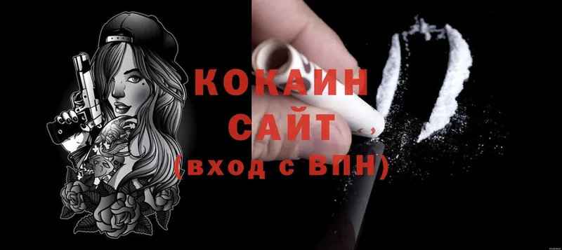 цены наркотик  Калининец  darknet состав  Кокаин Fish Scale 