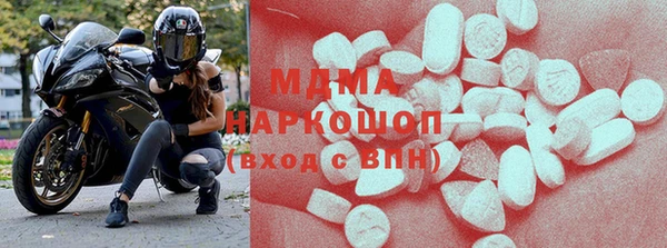 MDMA Вяземский