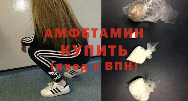 MDMA Вяземский