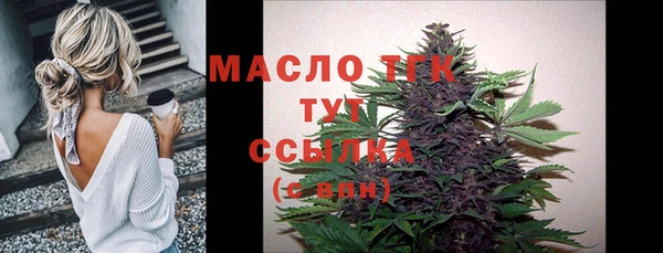 MDMA Вяземский