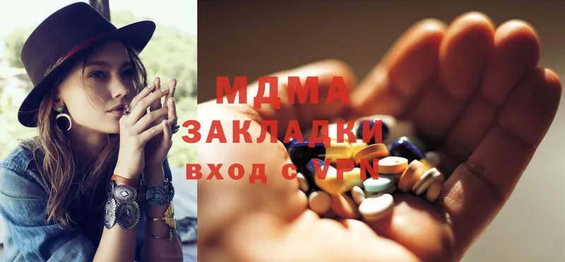 MDMA VHQ  площадка клад  Калининец 